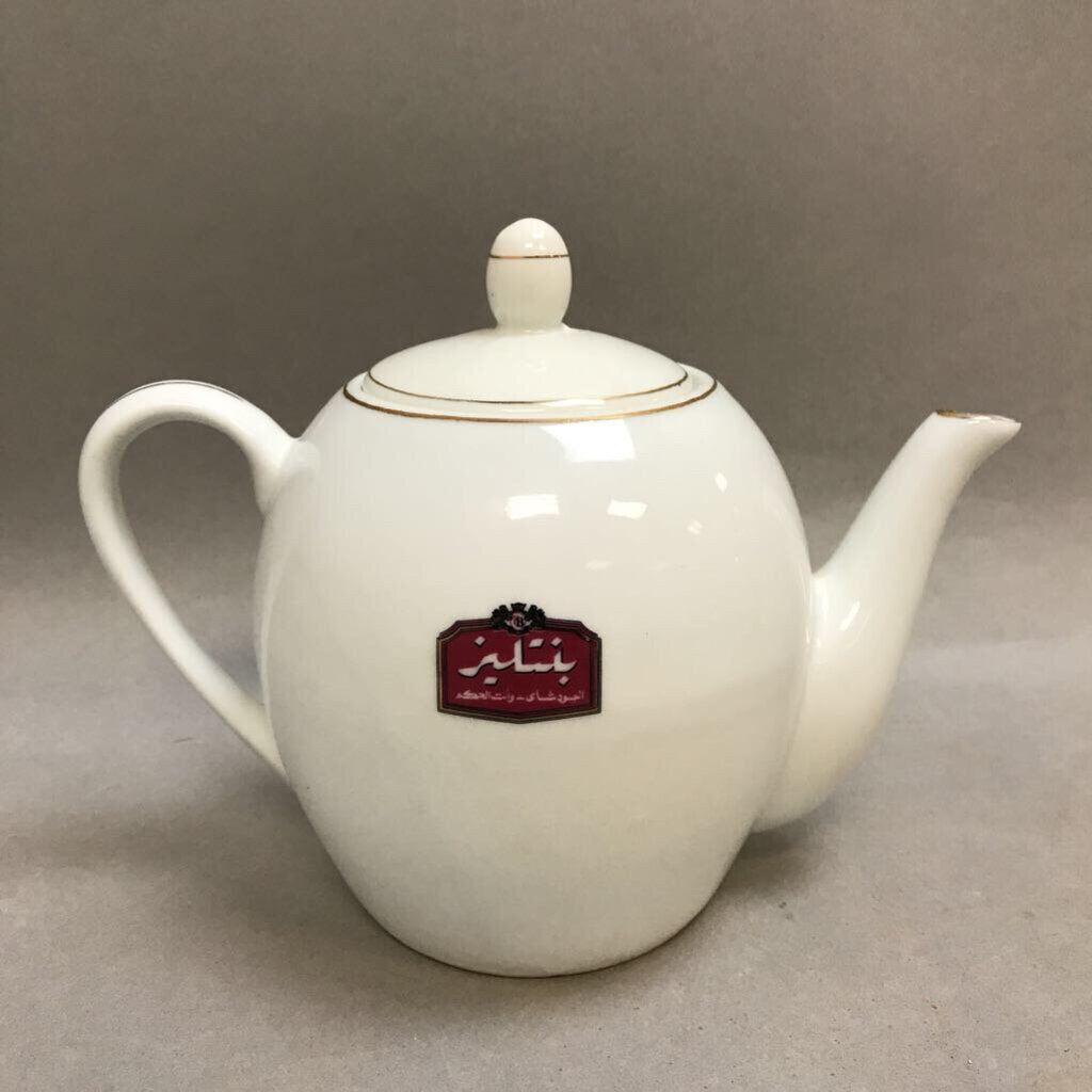 Bentley / Al-Naghi Teapot (6