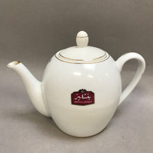 Load image into Gallery viewer, Bentley / Al-Naghi Teapot (6&quot;)
