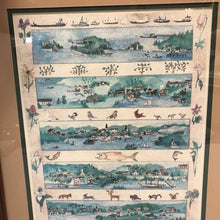 Load image into Gallery viewer, Framed Door County Watercolor - Sandra Peterson (21.5x15.5)
