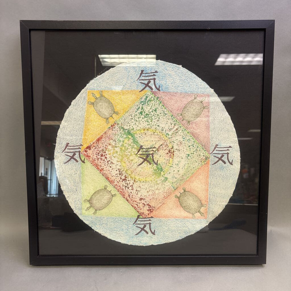 Framed Cheryl Quick Hand-Colored Embossing - Geometric Scenes, Asian Text, Turtles (20.5x20.5)
