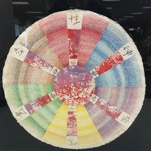 Load image into Gallery viewer, Cheryl Quick Hand-Colored Embossing - Geometric; Asian Text (20.5x20.5)
