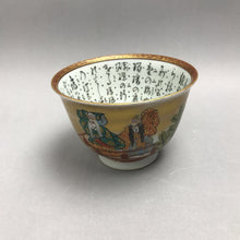 Load image into Gallery viewer, Hand-Painted Japanese Kutani Bowl (~3.25x4.75x4.75)
