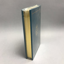 Load image into Gallery viewer, Sixguns and Bullseyes &amp; Automatic Pistols - Reichenbach, Shrinkwrapped Book (8x4.75)

