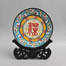 Load image into Gallery viewer, World Food Production Conferences Beijing, China Decorative / Chinese Text Plate w/ Stand (6")
