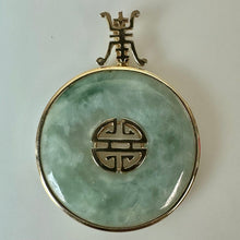 Load image into Gallery viewer, 14K Gold Jade Donut 1.25" Pendant (4.9g)
