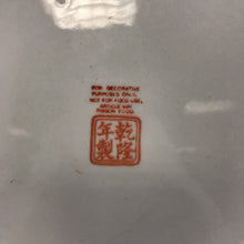 Load image into Gallery viewer, Ornate Chinese Plate (10&quot;)
