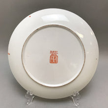 Load image into Gallery viewer, Ornate Chinese Plate (10&quot;)
